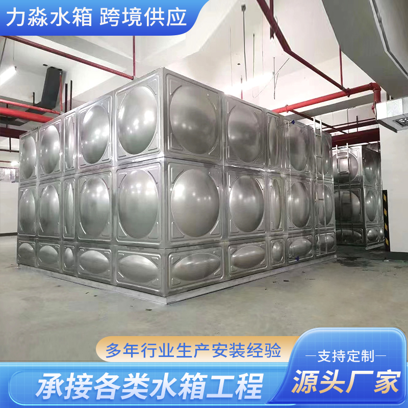 唐山市不锈钢水箱玻璃钢水箱 - 哪里好