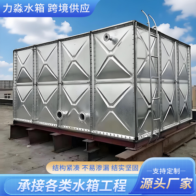 唐山市钢板搪瓷水箱镀锌钢板水箱 - 方案